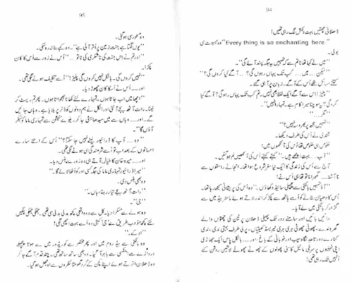 Sham Dhale urdu novel android App screenshot 0